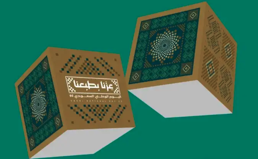 خدمة طباعة ديجيتال و استكر اليوم الوطني