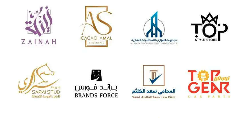 تصميم علامات تجارية وهويات