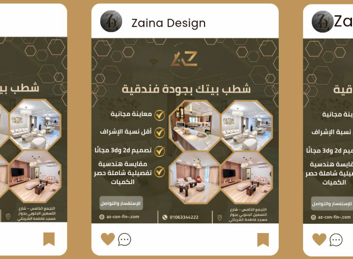 تصاميم سوشيال ميديا