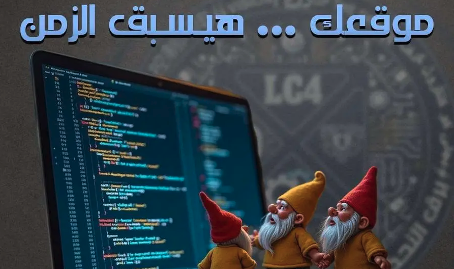 تصميم مواقع ومتاجر إلكترونية احترافية