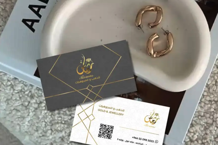مصممة جرافيك