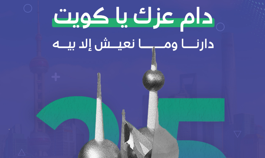 مؤنس مصمم جرافيك