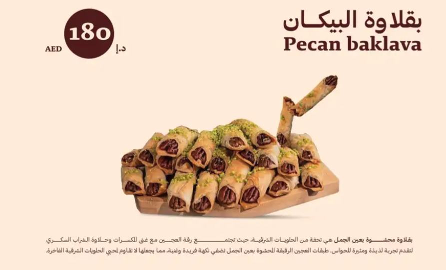 تصميم منيو احترافي جدا بخصم 80 خلال شهر مايو