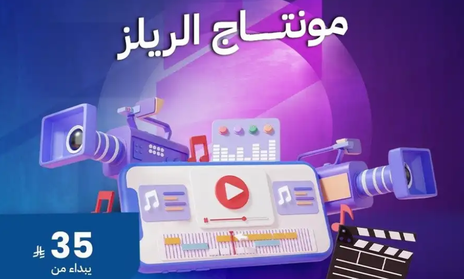 برمجه تصميم تطوير تسويق الرياض