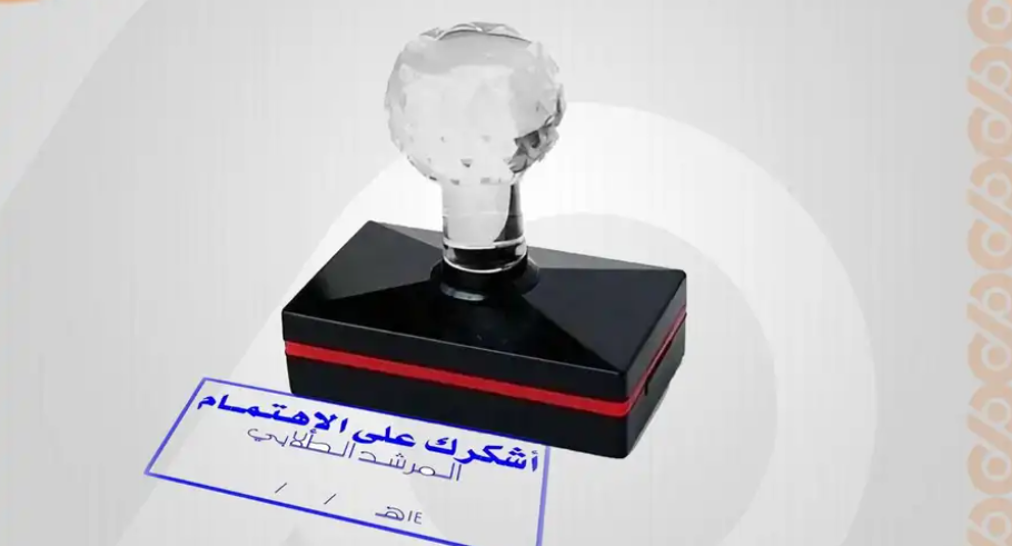 مطابع مطبعة طباعه اكواب اختام استكر بنر بروشور كروت فواتير