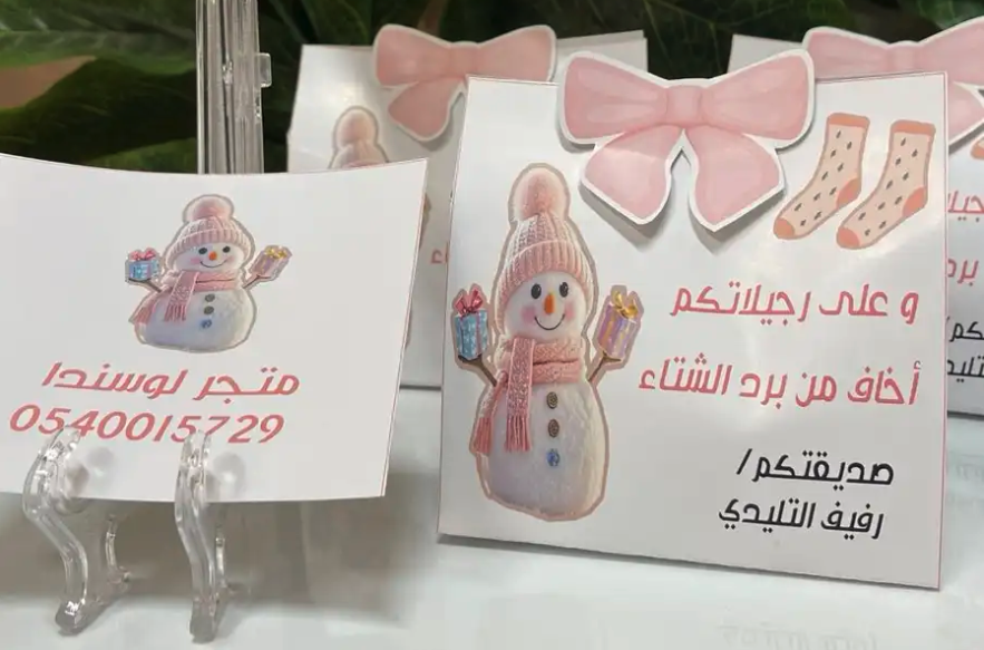 تصميم توزيعات ومطويات