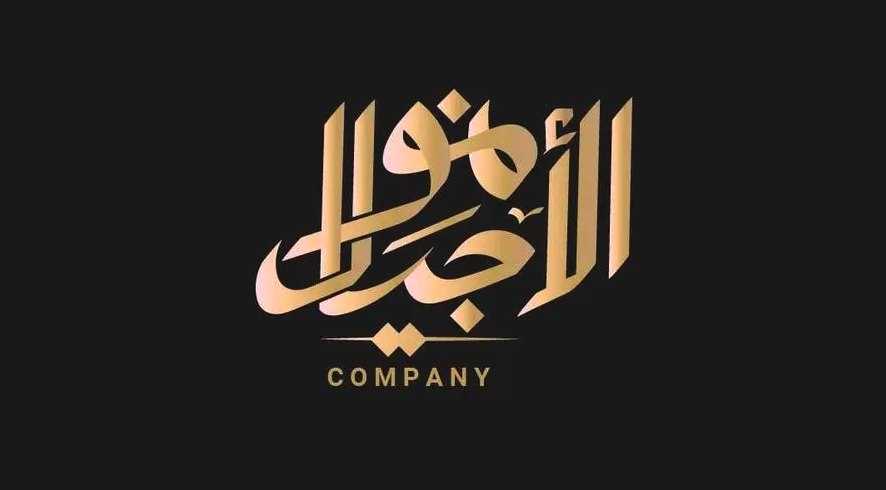 تصميمات هويات بصرية
