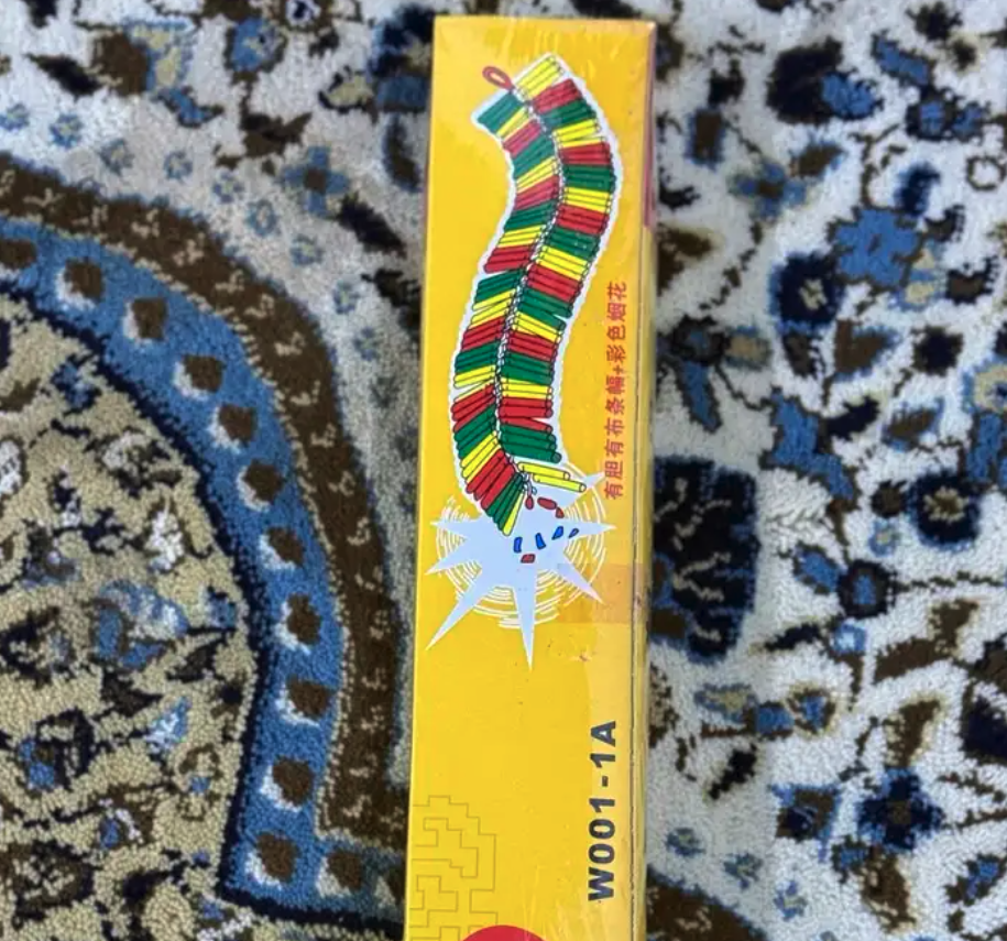 العاب نارية