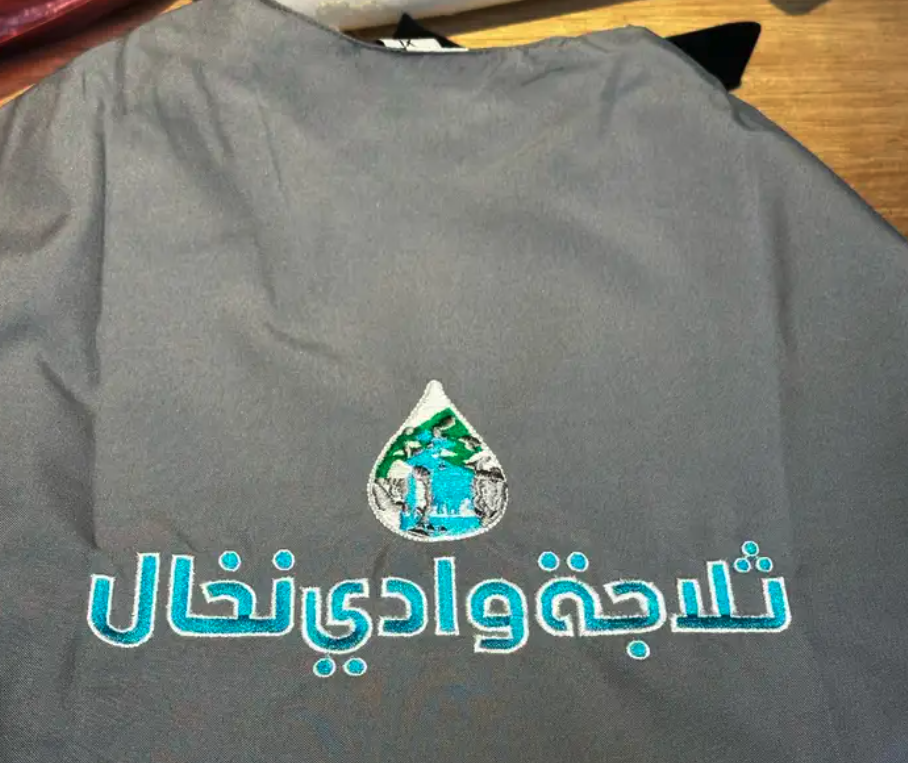 ملابس تطريز رجال موحّدة لجميع الانواع والفئات