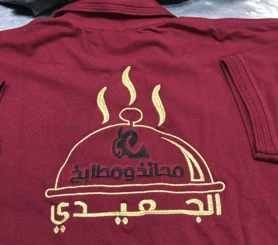 ملابس تطريز رجال موحّدة لجميع الانواع والفئات