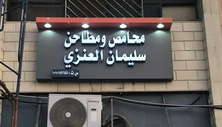 طباعة استيكر بنر أكواب بكج كروت لوحات