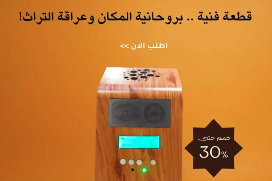 مصممة متاجر إلكترونية على سله او زد موثقه نظاميا