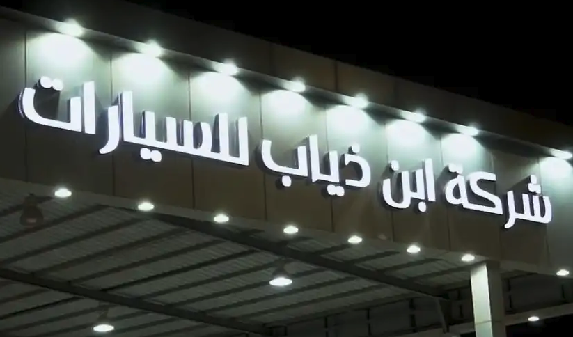 تصوير فيديو احترافي