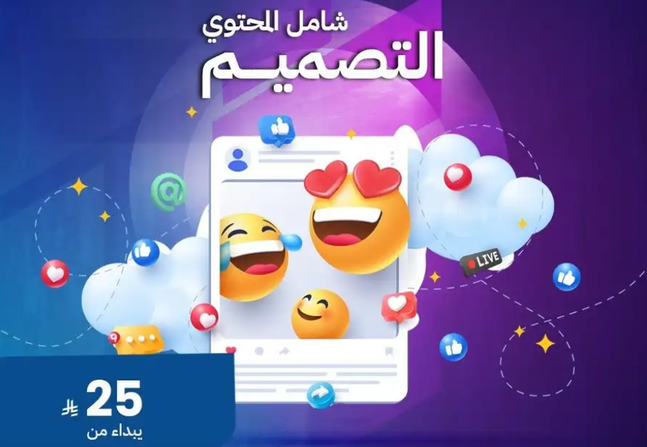 برمجه تصميم تطوير تسويق الرياض