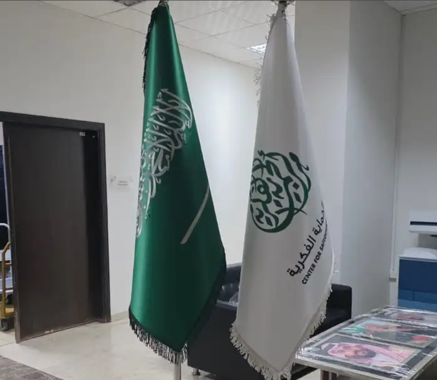 اعلام المملكة أعلام دول