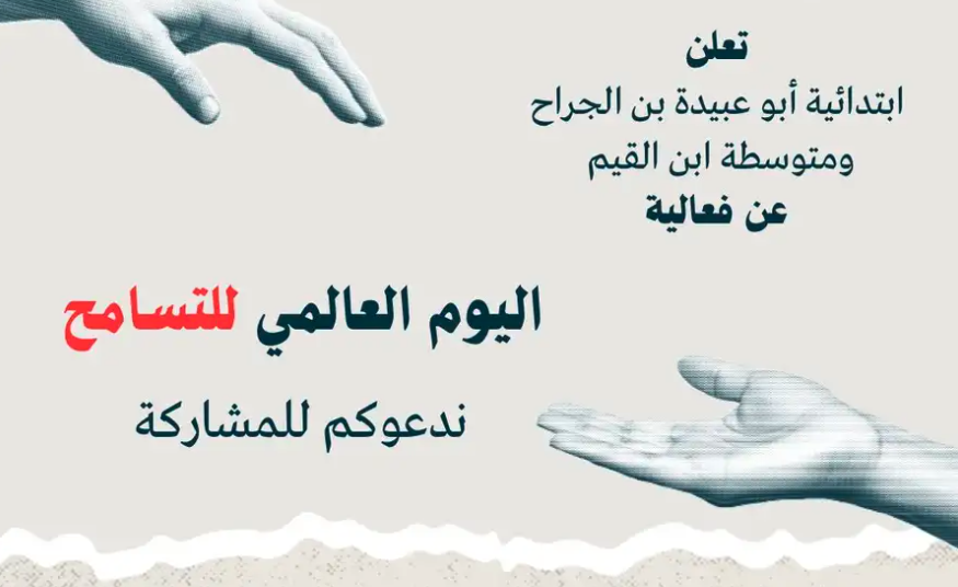تصميم جرافيك - بانر و صور دعائية و عرض بوربوينت - ينبع