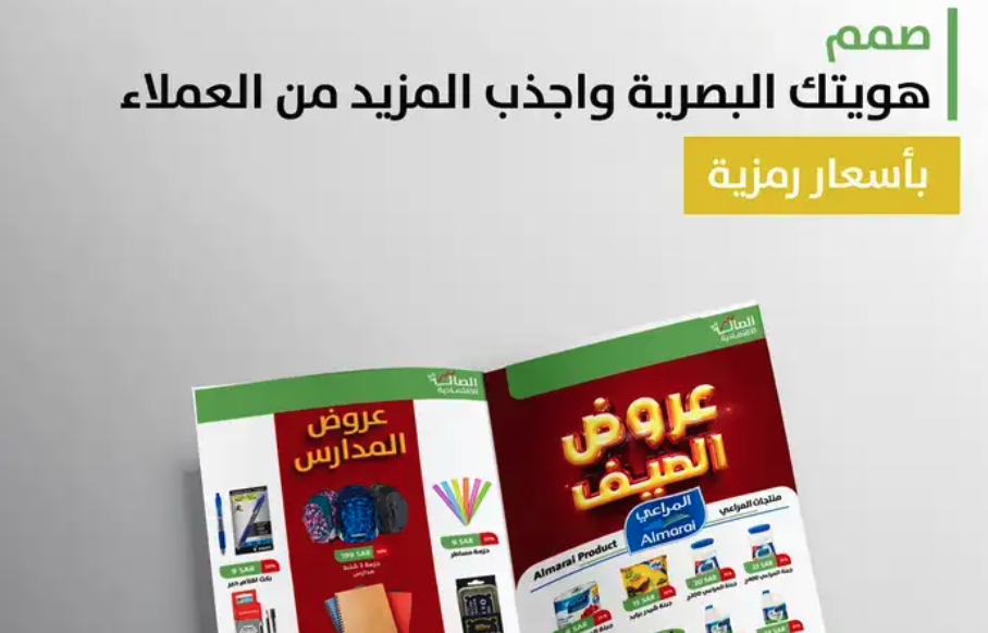 مصمم جرافكس وهوايا بصرية