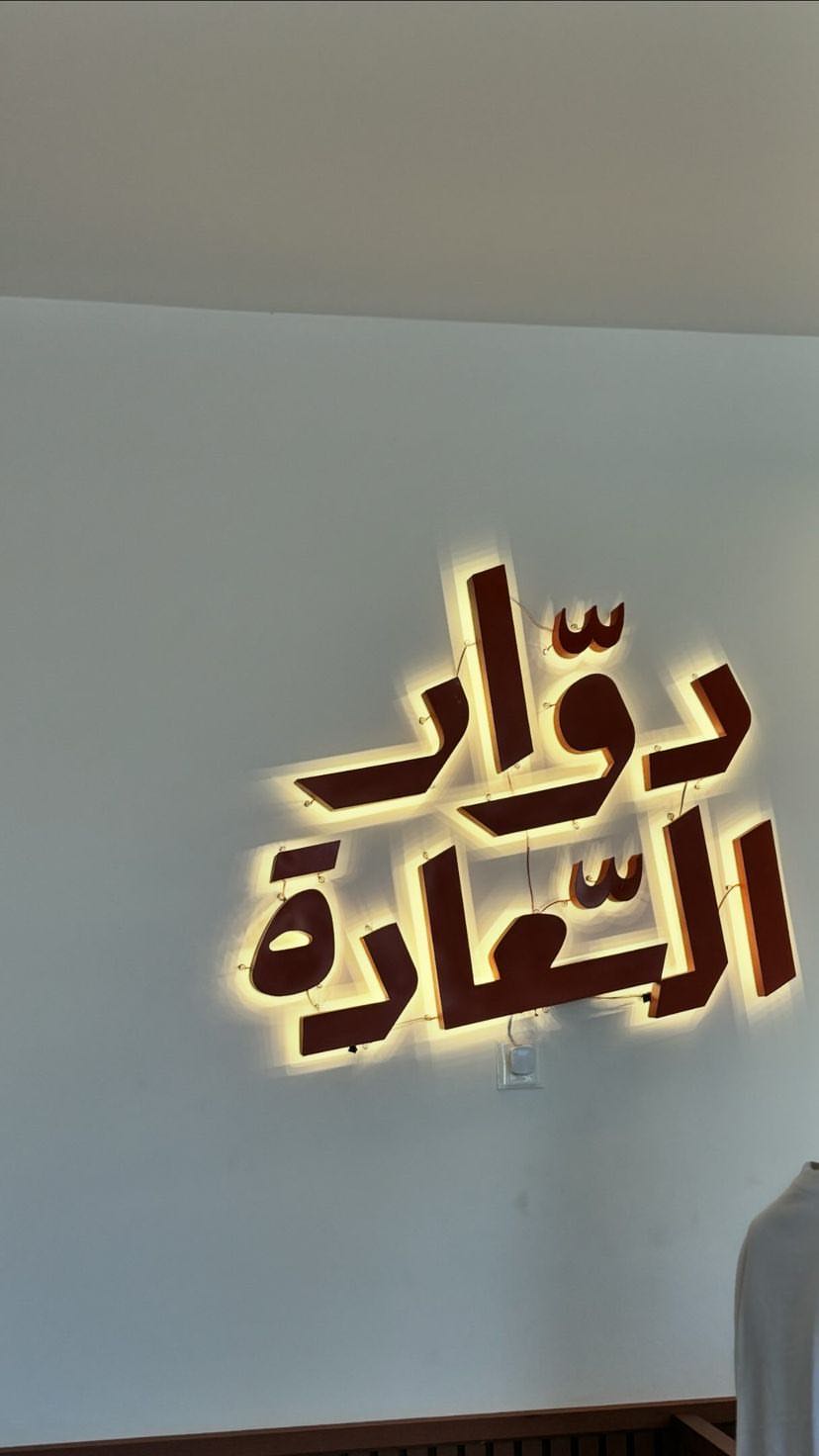 بوكسات استيكر بنر رول آب اكواب ورقيه رول آب لوحات مضيئة فواتير اختام بزنز كارت 