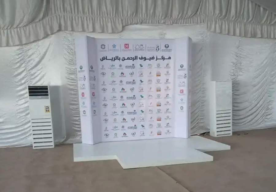 تاجر مكيفات