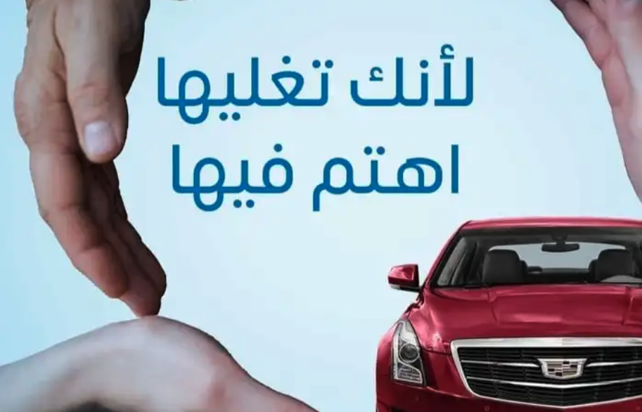 غسيل وتلميع سيارات متنقل بالبخار