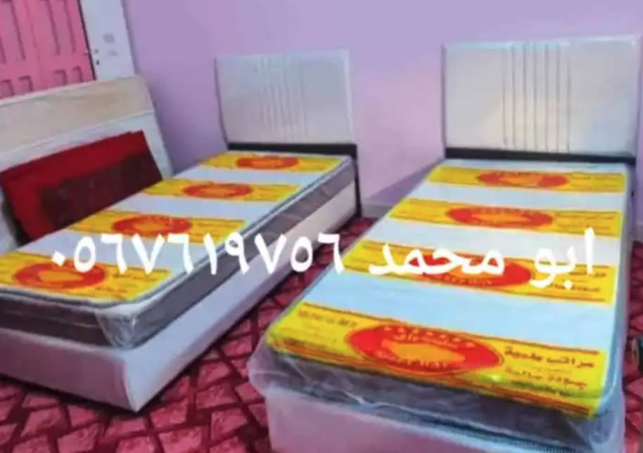 اقوي عرض عرفه نفر بي 550 ريال فقط