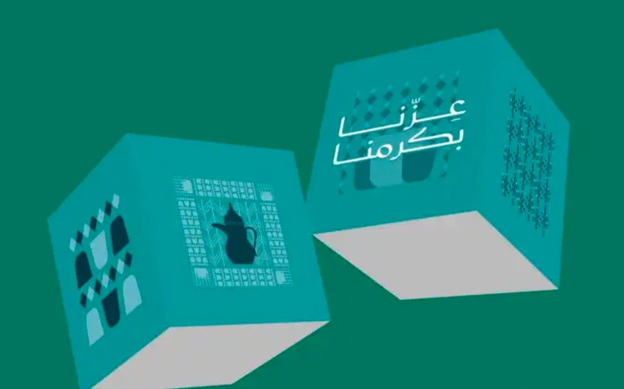 خدمة طباعة ديجيتال و استكر اليوم الوطني