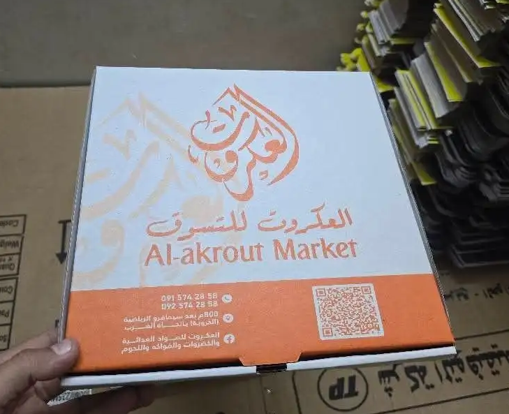 بوكسات كرتونيه واكياس قهوة وورق زبدة