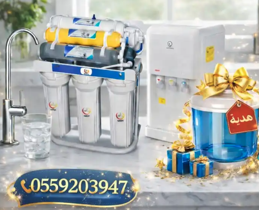 عروض محطات تحليه وفلاتر