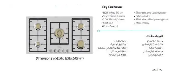 سطح مستر جاز 90 سم 5عيون نحاس إيطالي إيطالي H95gbfx
