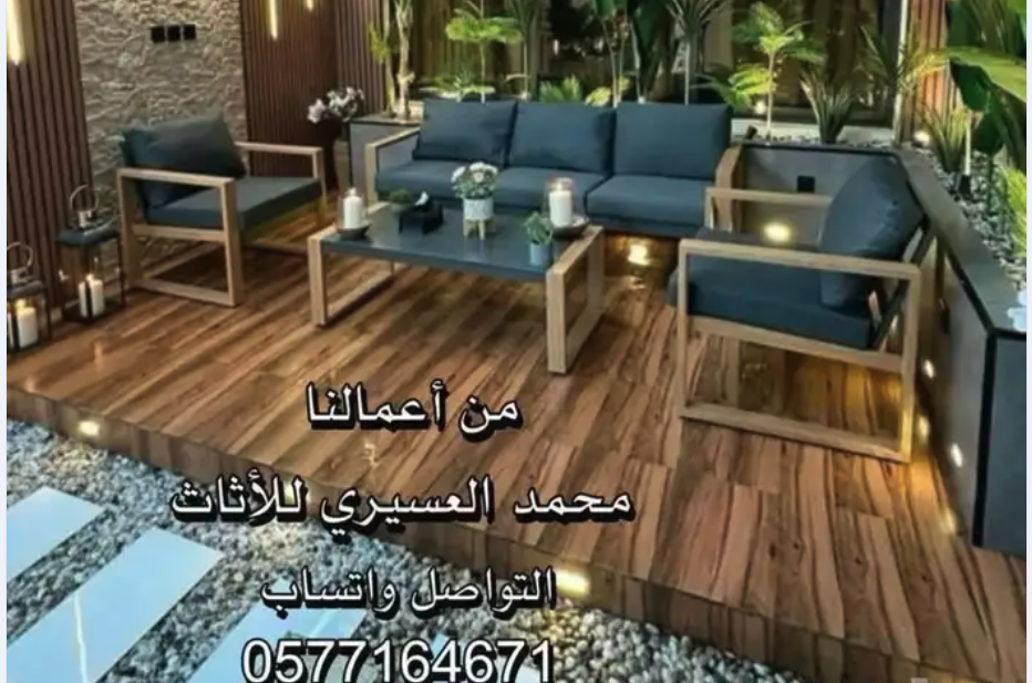 جلسات حديد حدائق