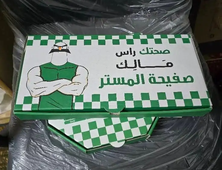 بوكسات كرتونيه واكياس قهوة وورق زبدة