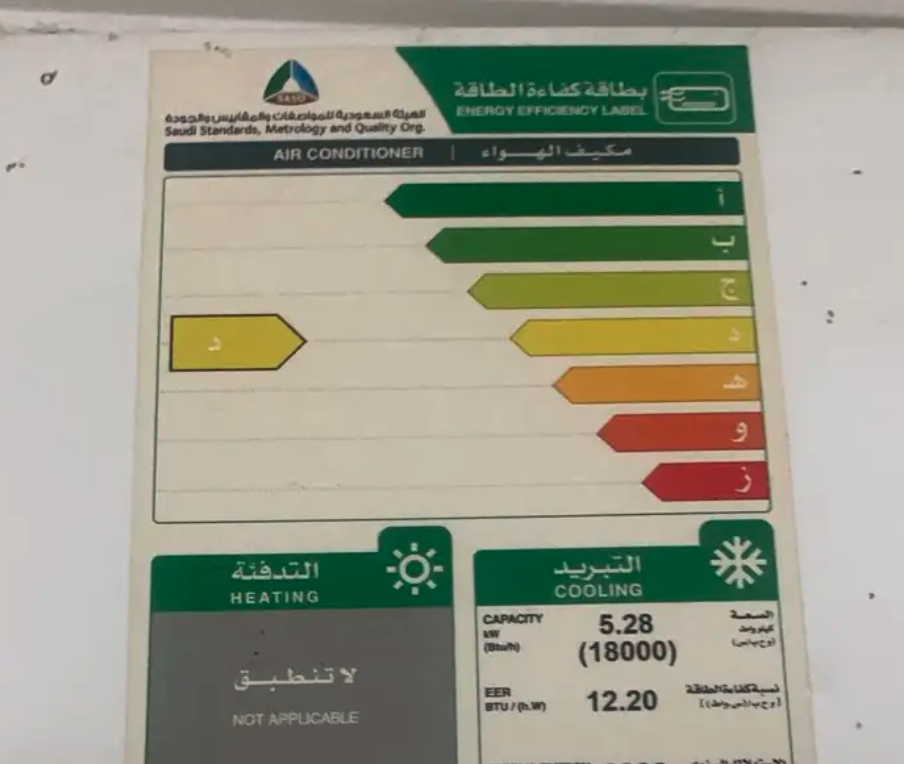 مكيف اسبليت ( هاس ) دولاب مطبخ للبيع