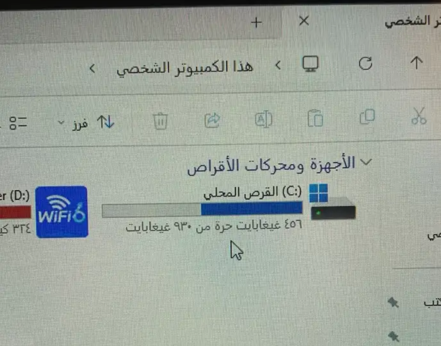 بي سي قيمنق
