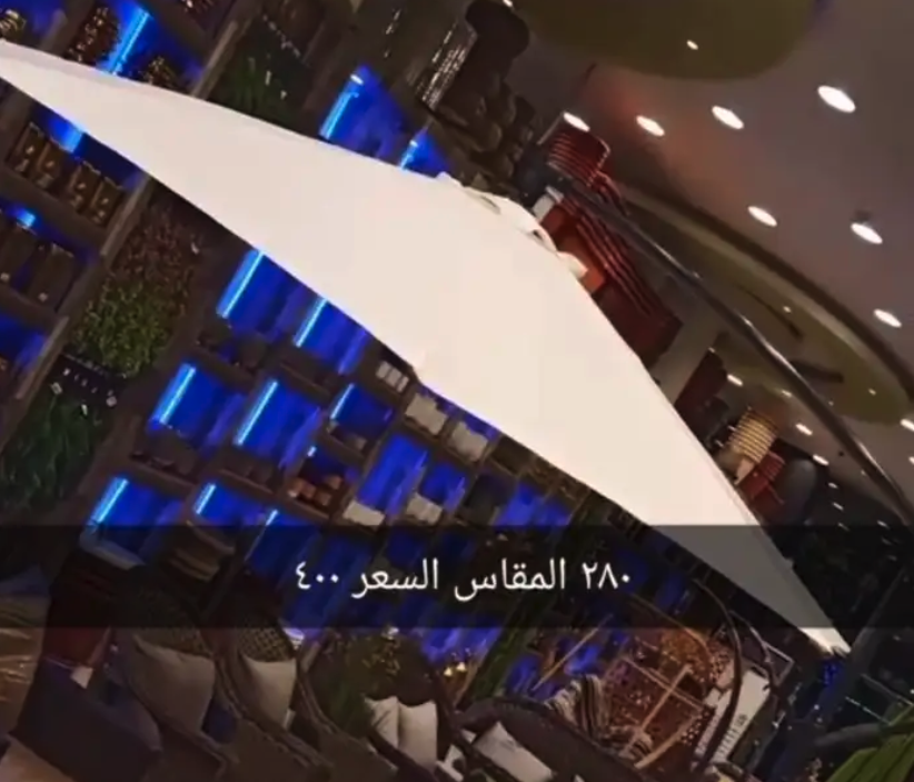 مظلة شمسية حجم كبير