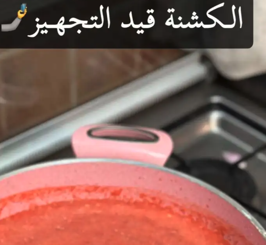 مفرزنات رمضان