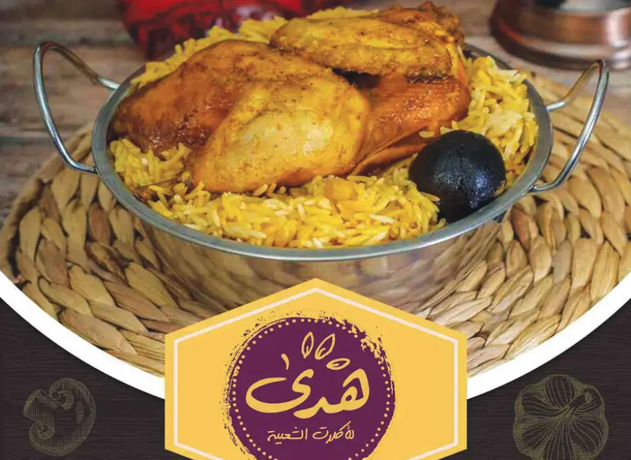 تصميم منيو مطعم او بوفية او كافية مع الباركود