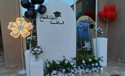 تنسيقي تخرج بسعر مناسب