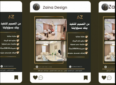 تصاميم سوشيال ميديا