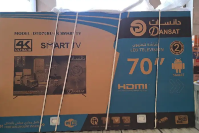 شاشه70بوصة دانسات ريسيفر اندوريد 15 سمارت فوركيه 1399 ريال