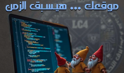 تصميم مواقع ومتاجر إلكترونية احترافية