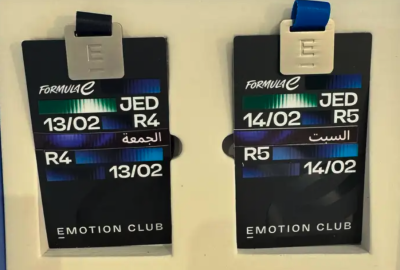 تذاكر فورميلا اي VIP ايموشن