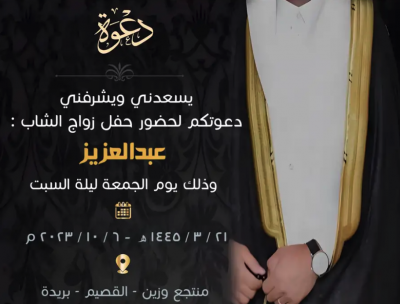 تصميم كروت زواج بسعر مناسب