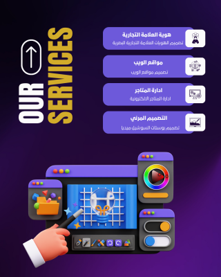 خدمات احترافية متنوعه