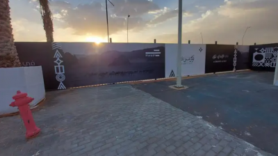 أسوار خشب مع دعاية وإعلان و اسوار شينكو