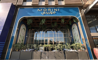 مطعم موريني الإيطالي