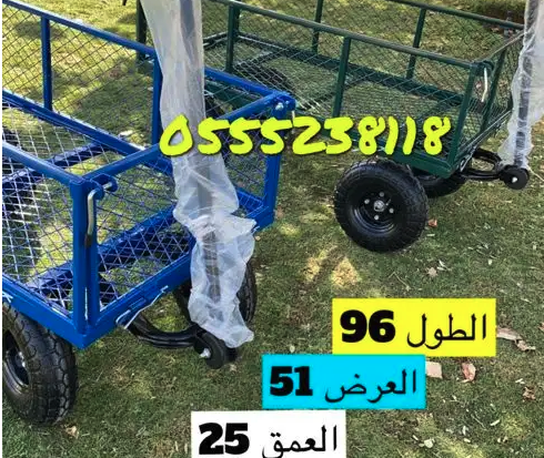 عربة لحمل الاغراض مناسبة للمزارع والشاليهات والبيوت