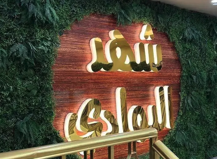 عمل لوحات حروف للمحلات وجهات كلادينج