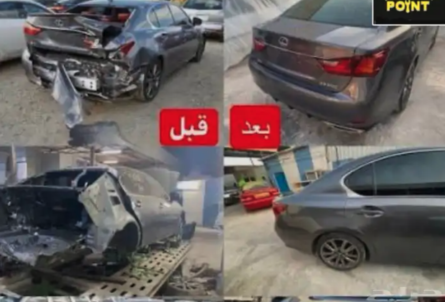 ورشة صيانة وسمكرة وبويه دهان بالفرن