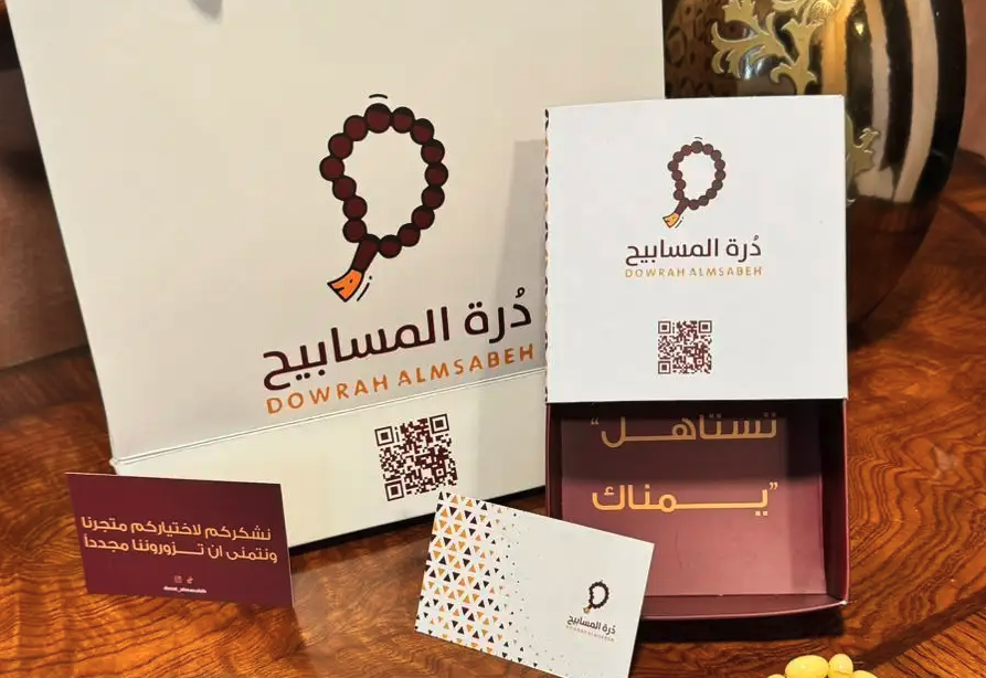 طباعة وتصميم علب واكياس سبح