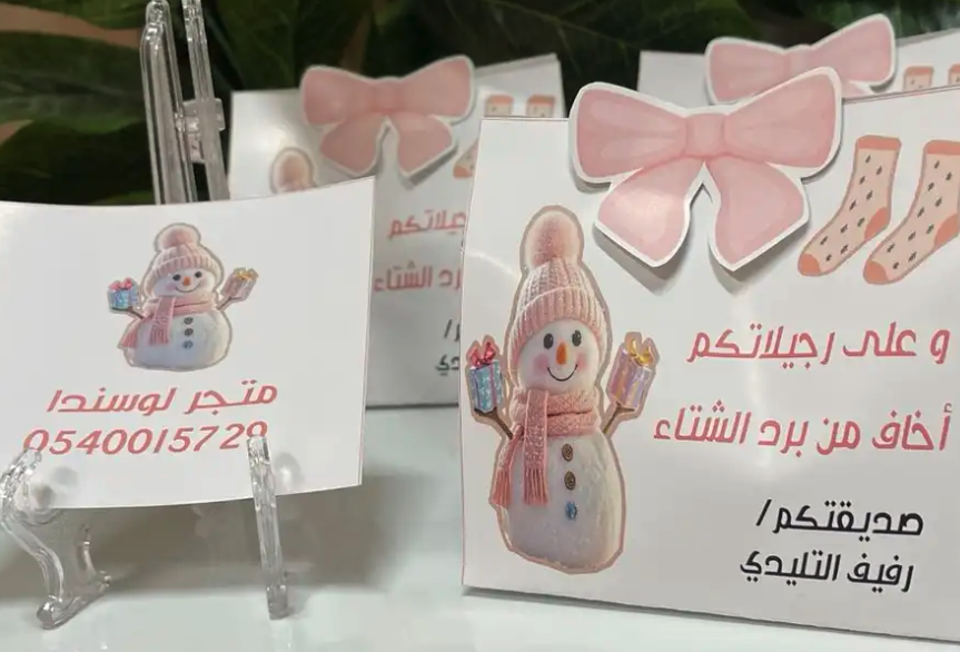 تصميم توزيعات ومطويات